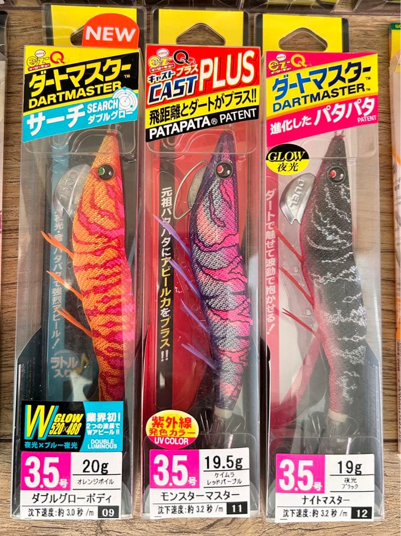 エギ 餌木 3.5号 デュエル エメラルダス 墨族等 17本