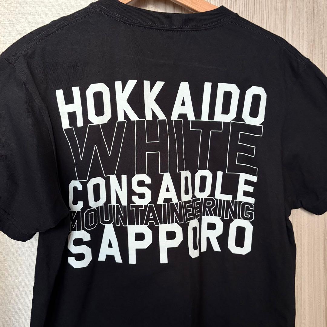 北海道コンサドーレ札幌 White mountaineering コラボTシャツ