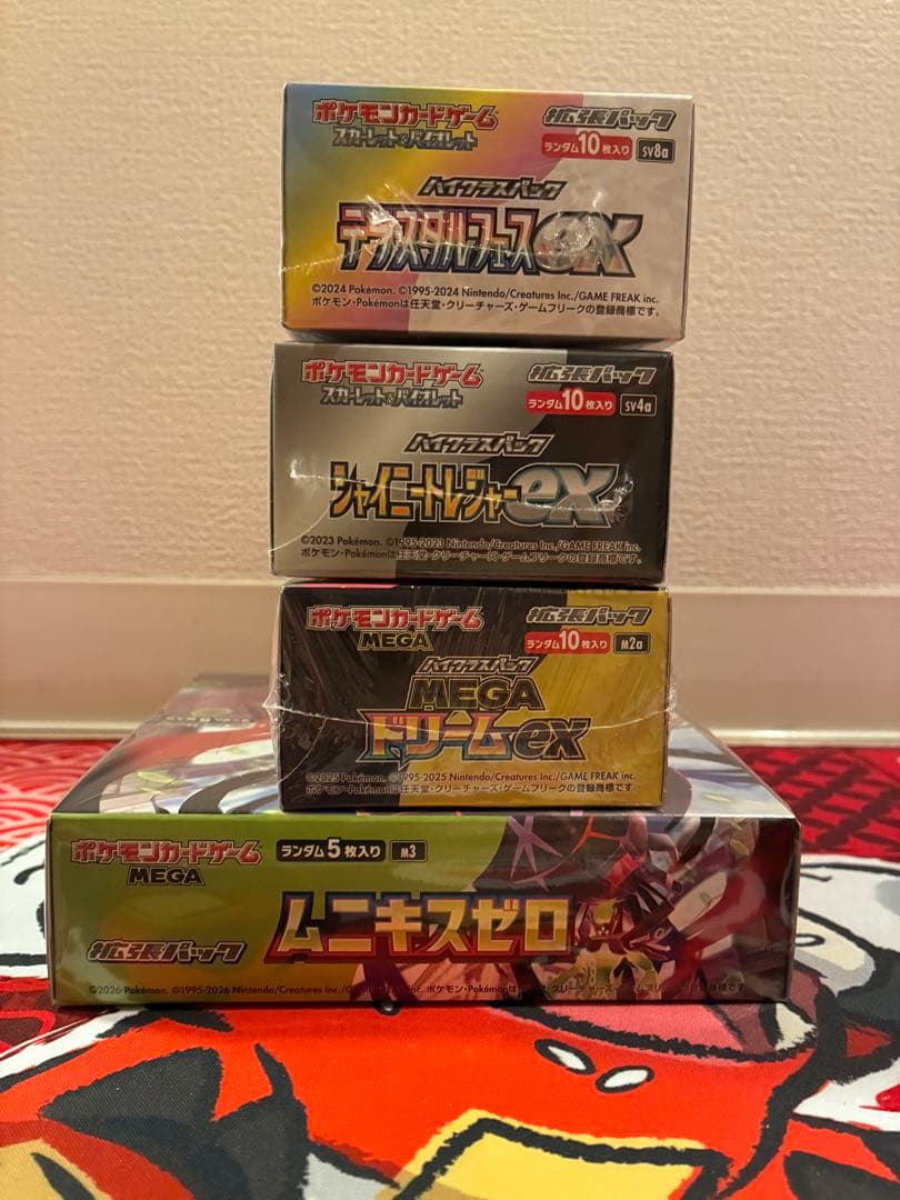 ポケカ シュリンク付き MEGAドリームex含む4BOXセット