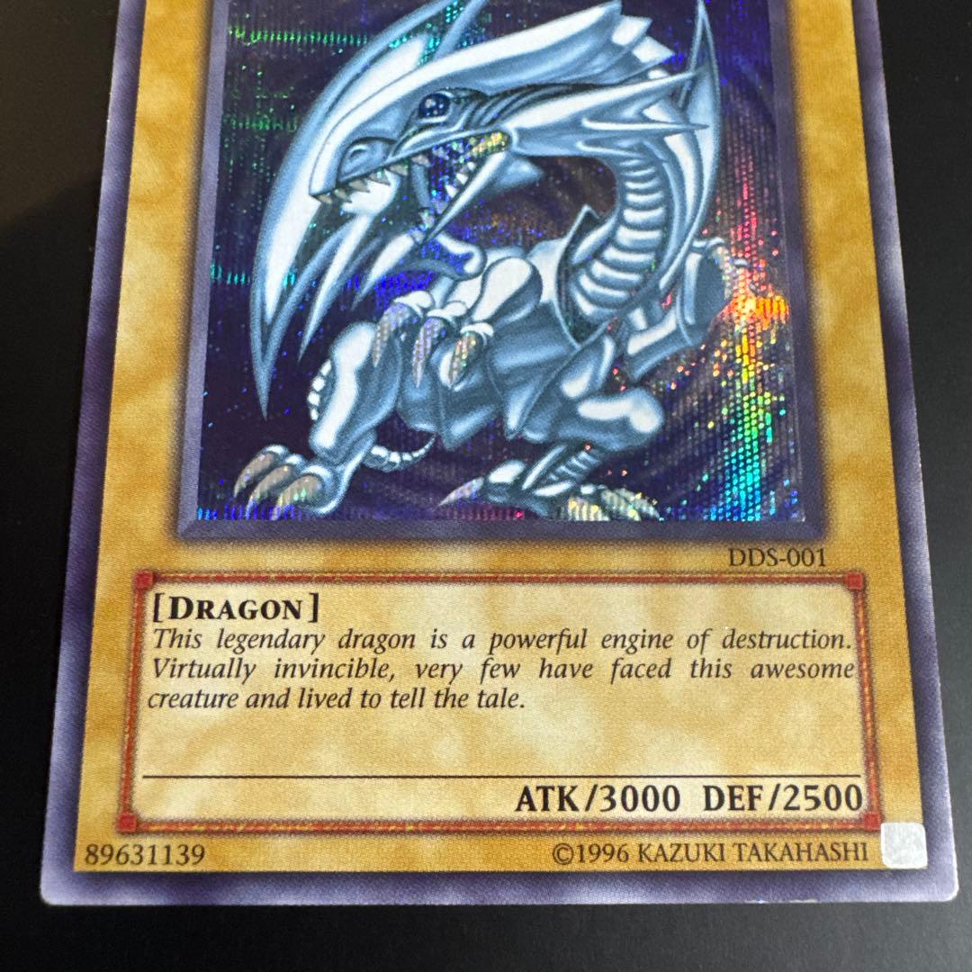DDS-001 青眼の白龍 BLUE EYES WHITE DRAGON