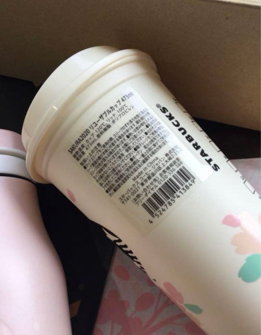 【新品】スターバックス✳︎タンブラー