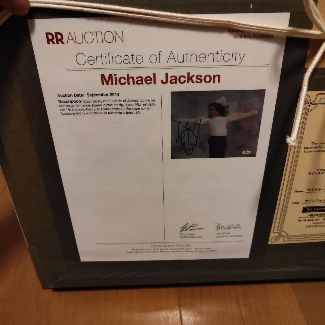ア*止様 Michael Jackson サイン入り写真 フレーム付き