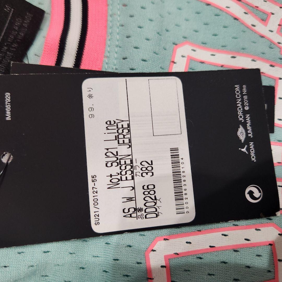 レア♡NIKE Jordan M