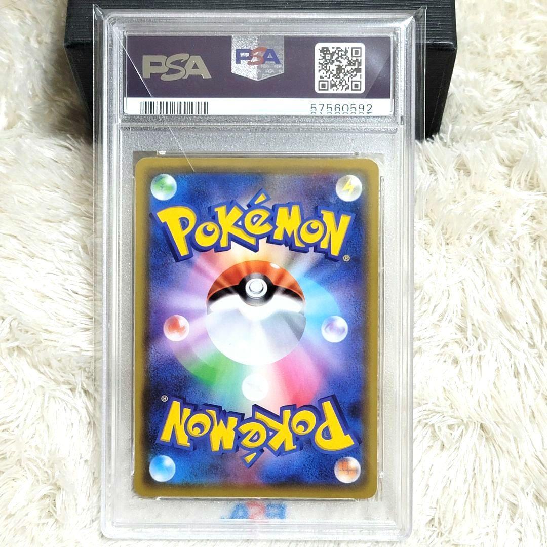 PSA10 カナザワのピカチュウ 144/S-P ポケモンカード ポケカ