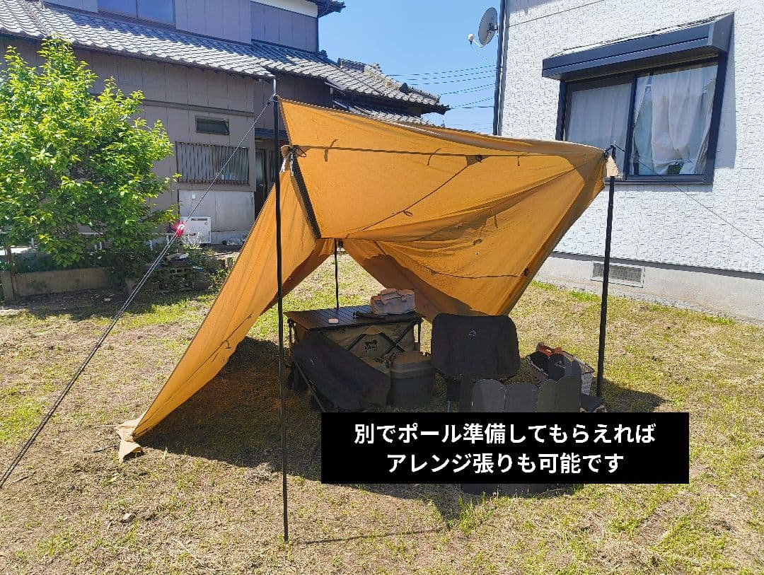 ソロティピー1tc　BUNDOK　バンドック　テント　二股ポール付き