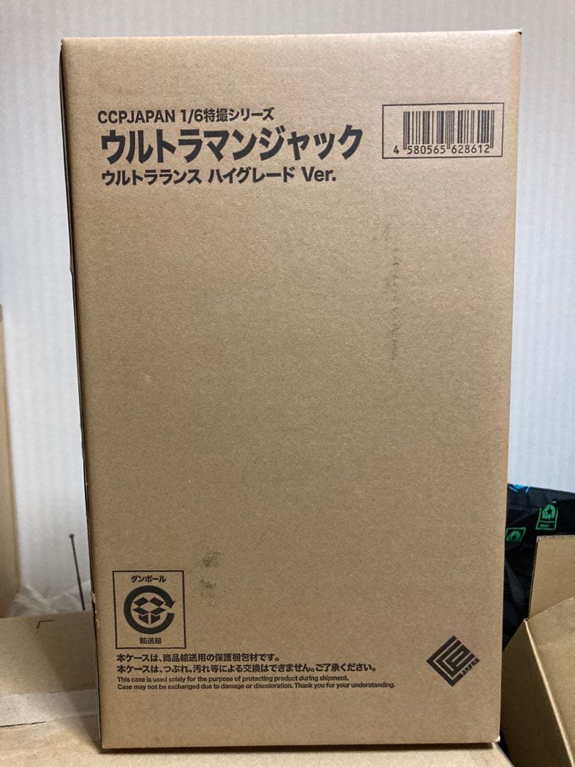 CCP 1/6 ウルトラマンジャック ウルトラランス ハイグレード