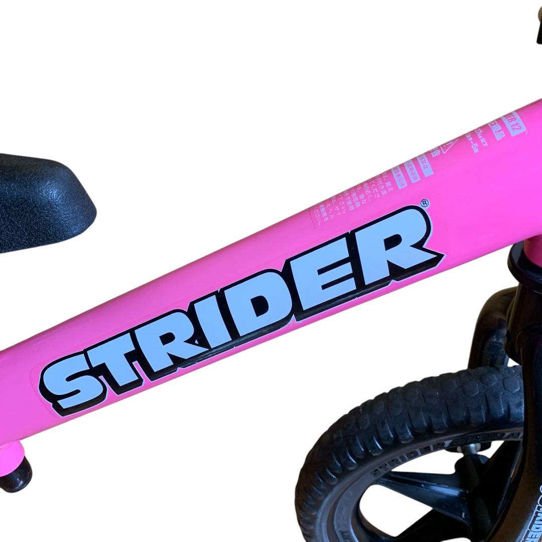 ストライダー12　日本正規品　ピンク　キックバイク①
