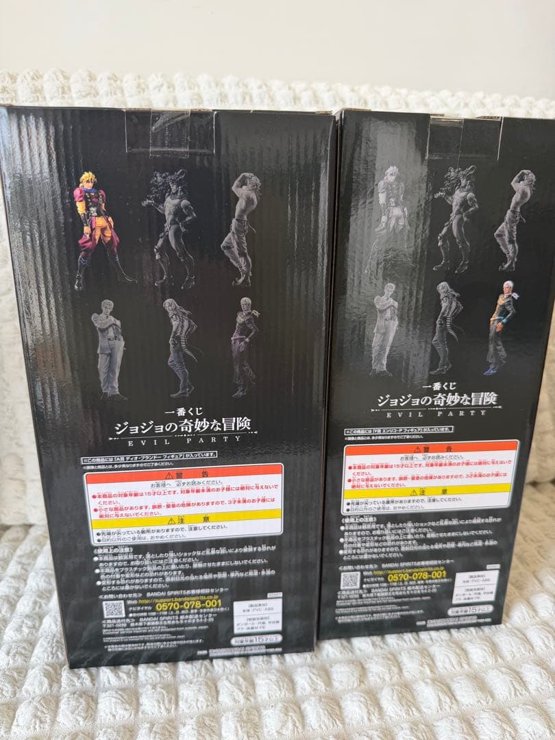ジョジョの奇妙な冒険 フィギュアセット プッチ＆ディオ