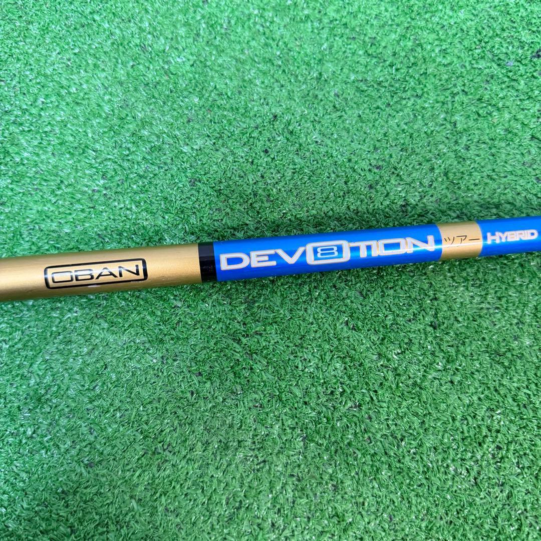BAN DEVOTION ツアー　シャフト　SR 85GMS HYBRID 2