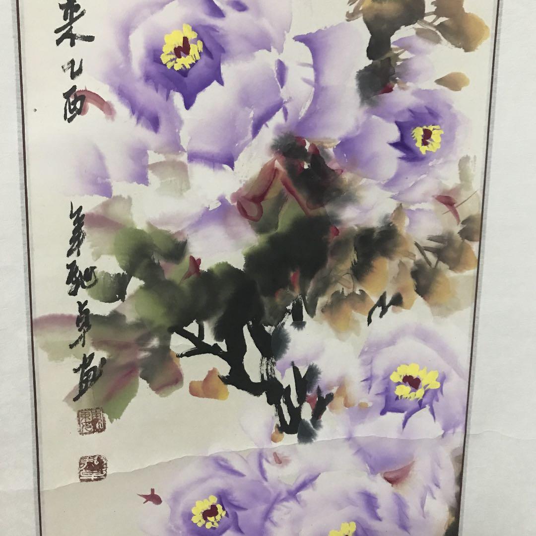 掛け軸　中国美術　紫気東来　馳卓　中国国家一級美術師
