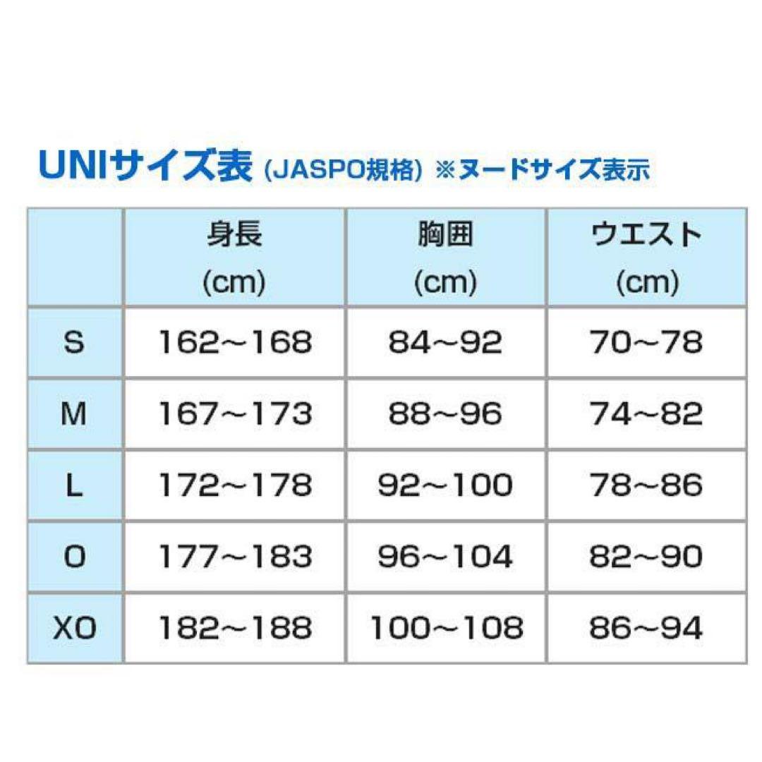柏レイソル スポーツウェア