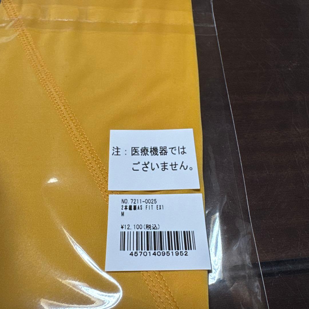 CERAMIC POWER GEAR セラミックパワーギア アームサポーター