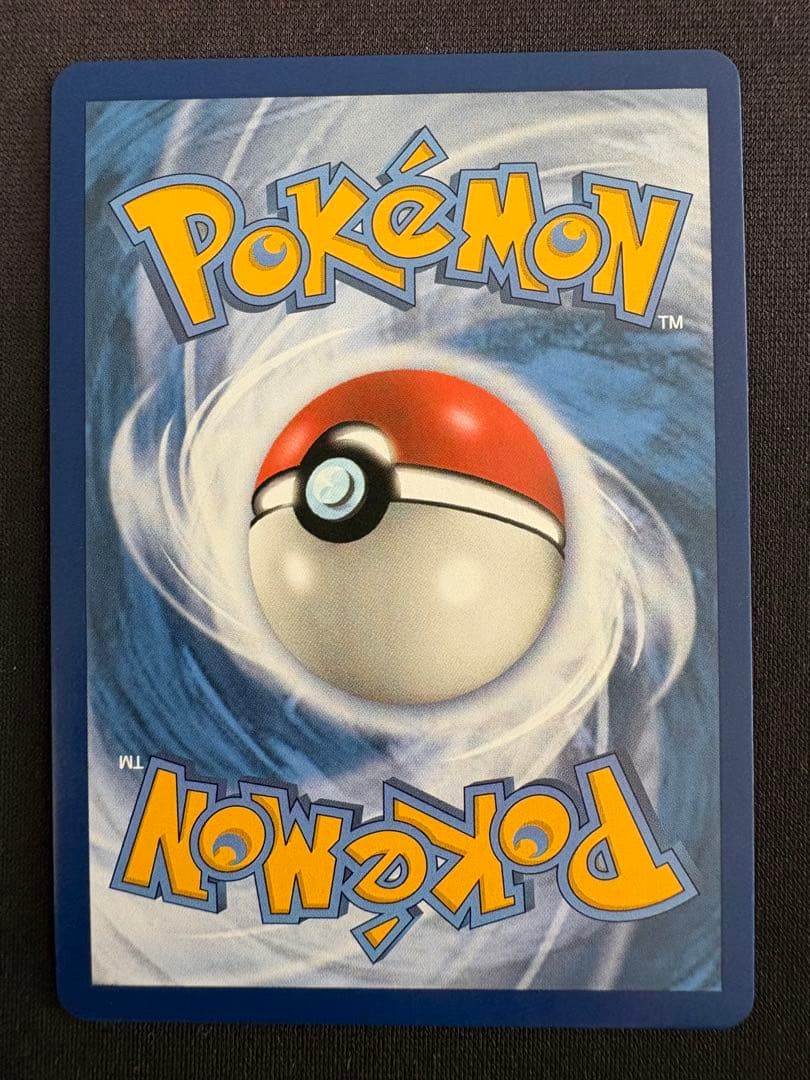 ポケモンカード ピカチュウ&ゼクロム GX SA 海外　英語 正規品
