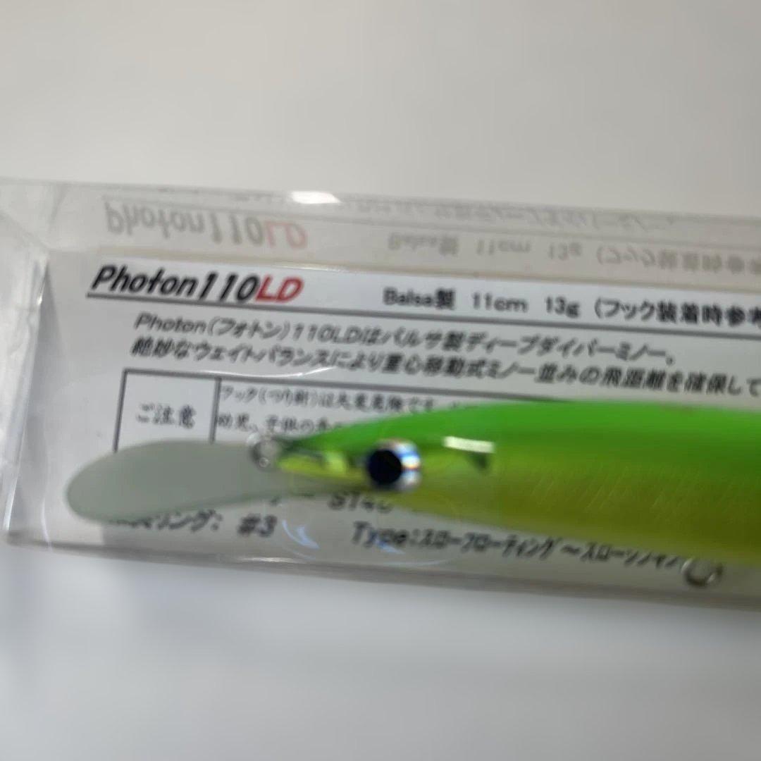 レプトン photon フォトン　110LD