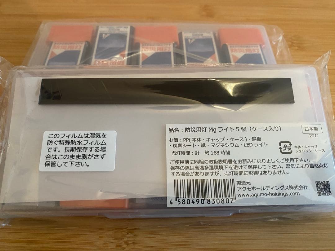 アクモキャンドル.防災用LEDライト10個（ケース入り）