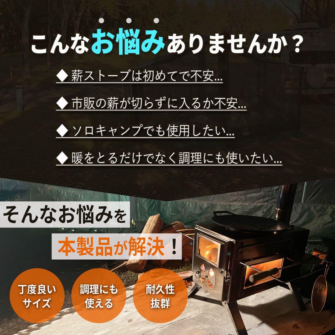 NORTHBASE 薪ストーブ 3面ガラス ステンレス アウトドア キャンプ