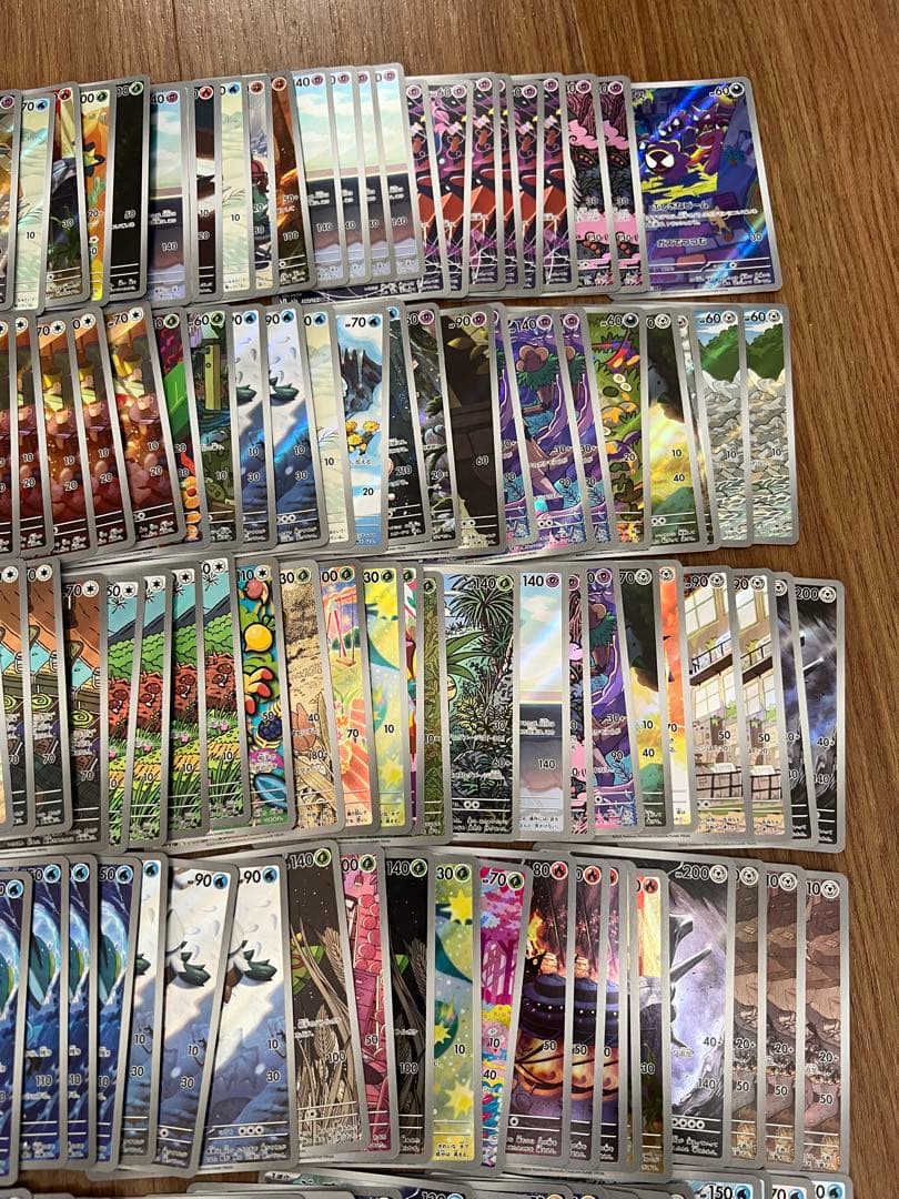 ポケモンカード　ガマゲロゲなどAR 417枚まとめ売り　引退品