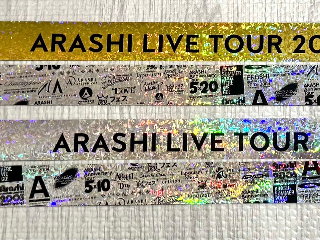 嵐 2026 「We are ARASHI」 銀.金フル2本セット