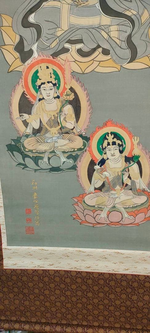 掛軸 釈迦三尊図 銘有 共木箱付