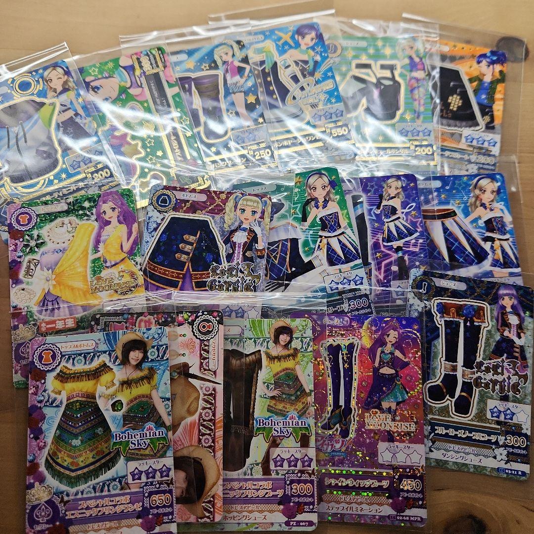 アイカツカードセットまとめ売り