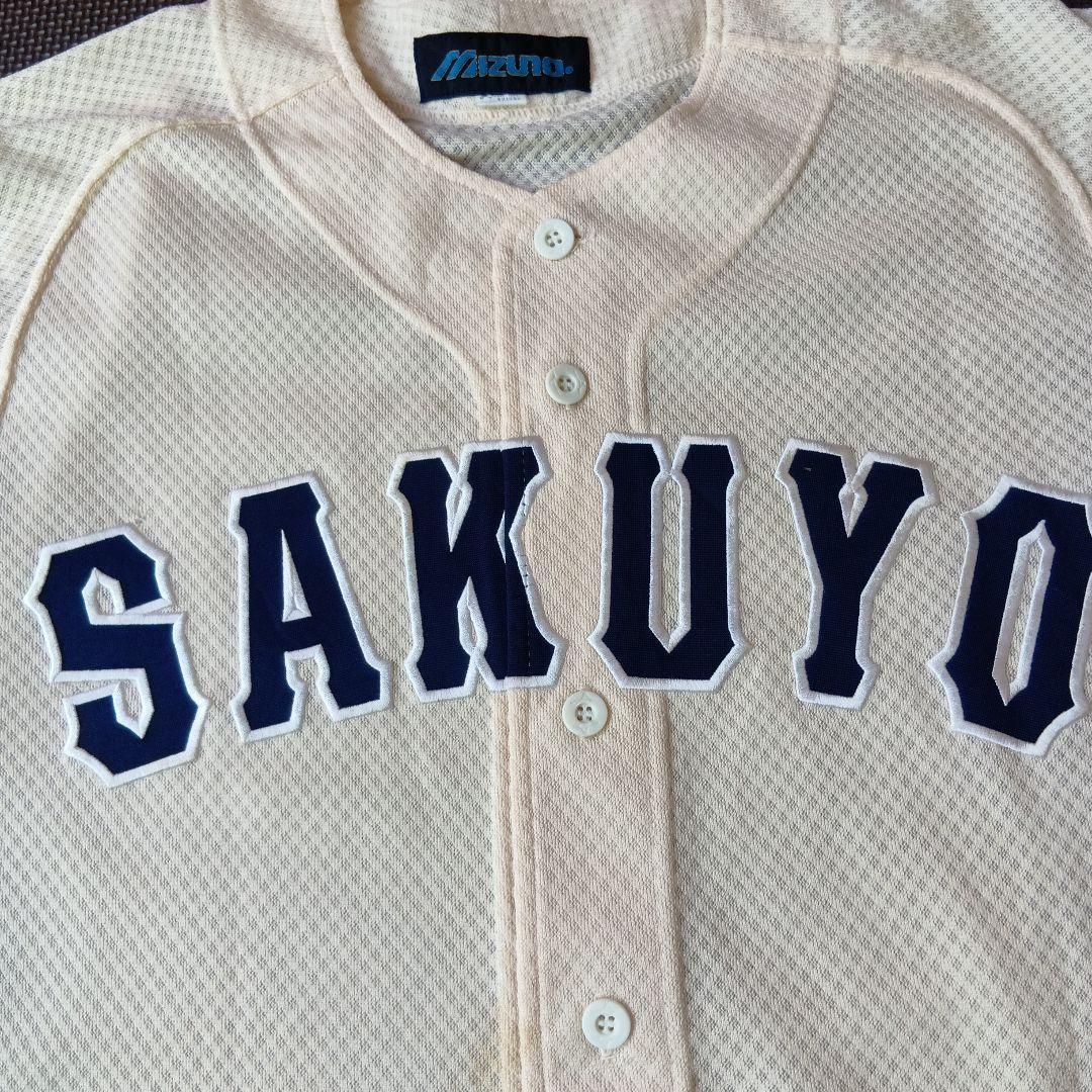 作陽　ユニフォーム　高校野球　レア