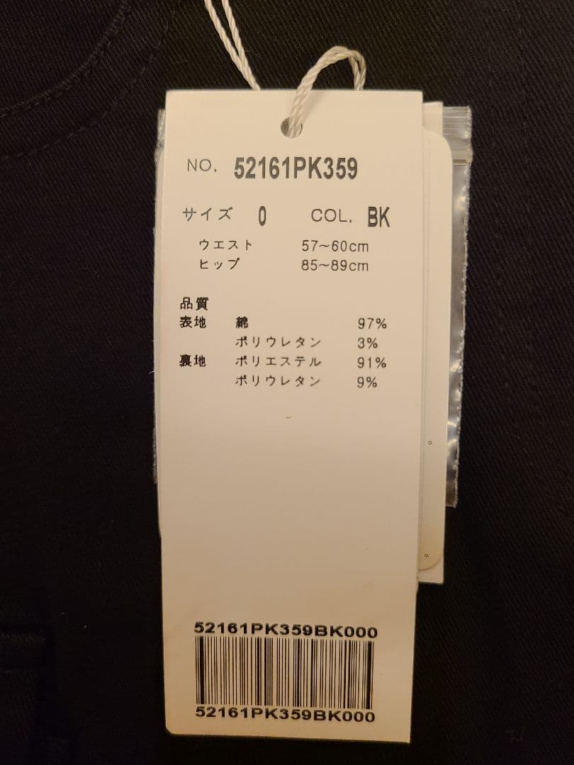 最終値下げ【タグ付き 新品】☆PEARLY GATESゴルフスカート ブラック☆