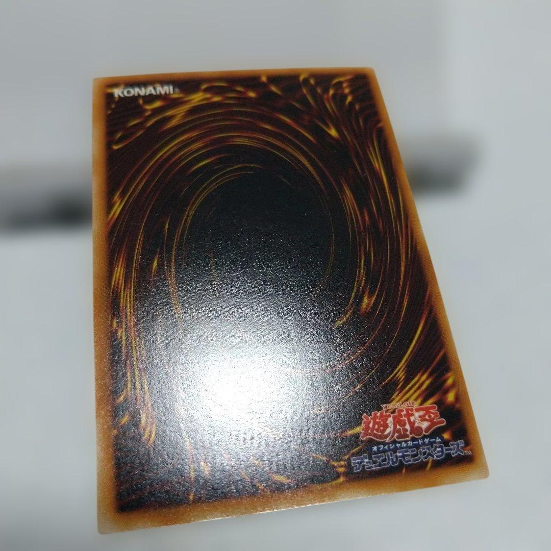 遊戯王サイバーツイン　エンド　インフィニティ　ズィーガー　パワーボンドレリーフ