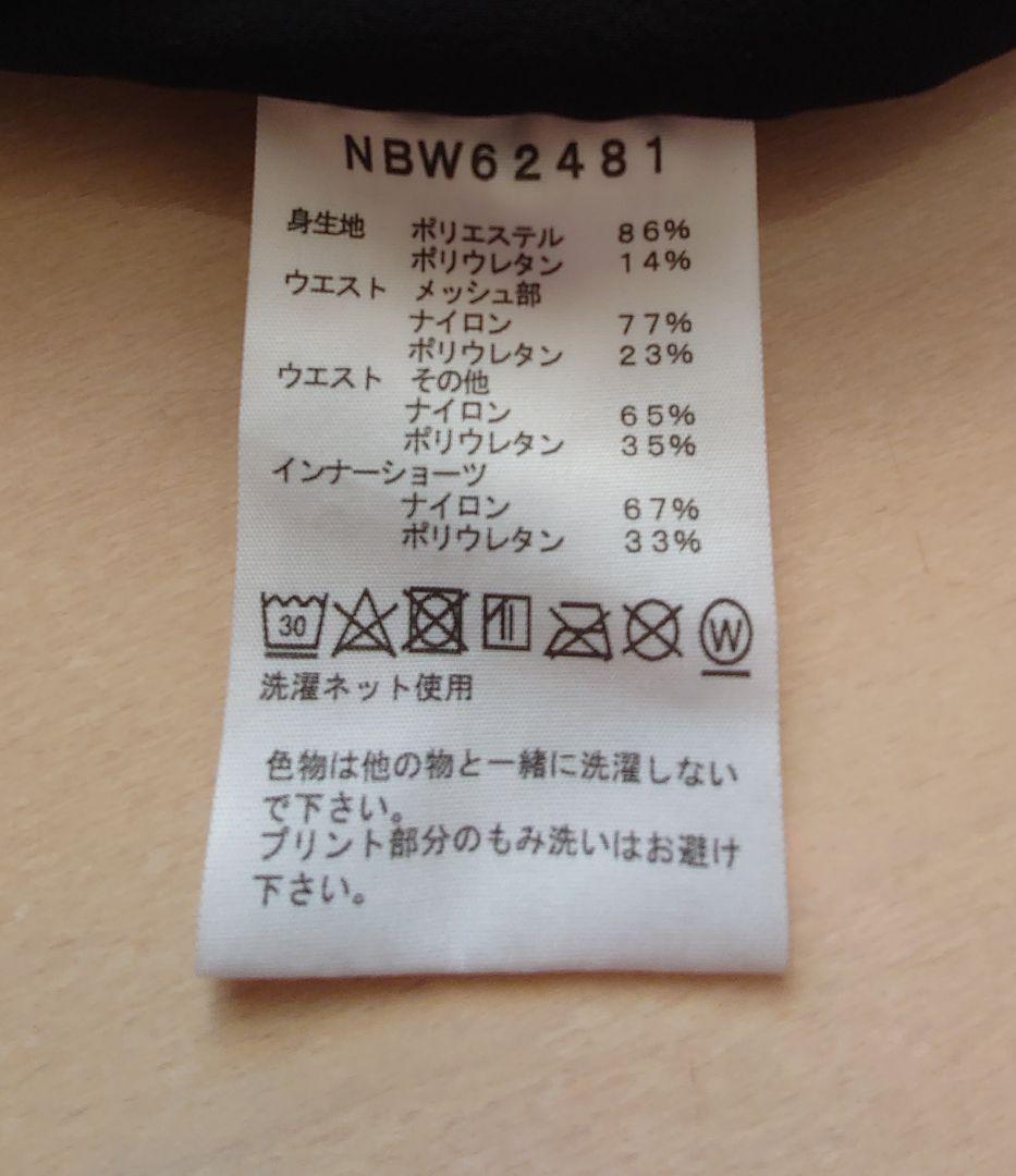 NBW62481 THE NORTH FACE レーシングスカート XL