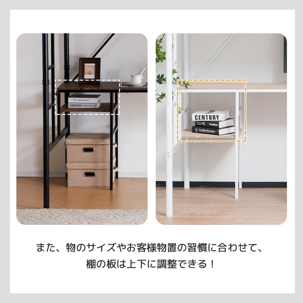 【ブラック】システムベット ロフト シングル 耐荷重150kg 高さ170cm