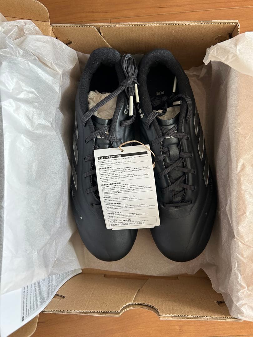 コパ ピュア2 ELITE FG / COPA PURE II ELITE FG
