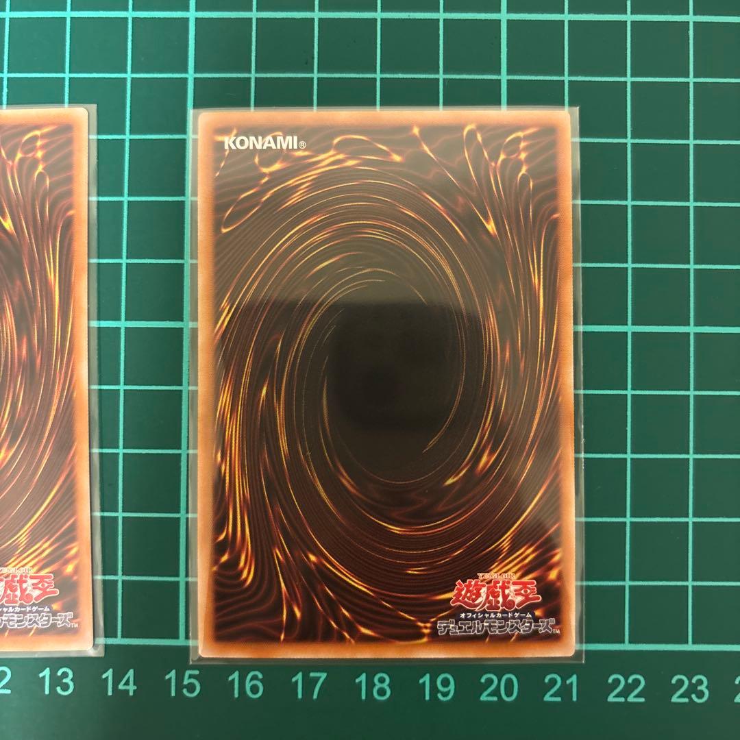 遊戯王　超銀河眼の光子龍フォトンハウリング　 オーバーフレームプリズマ2枚 63