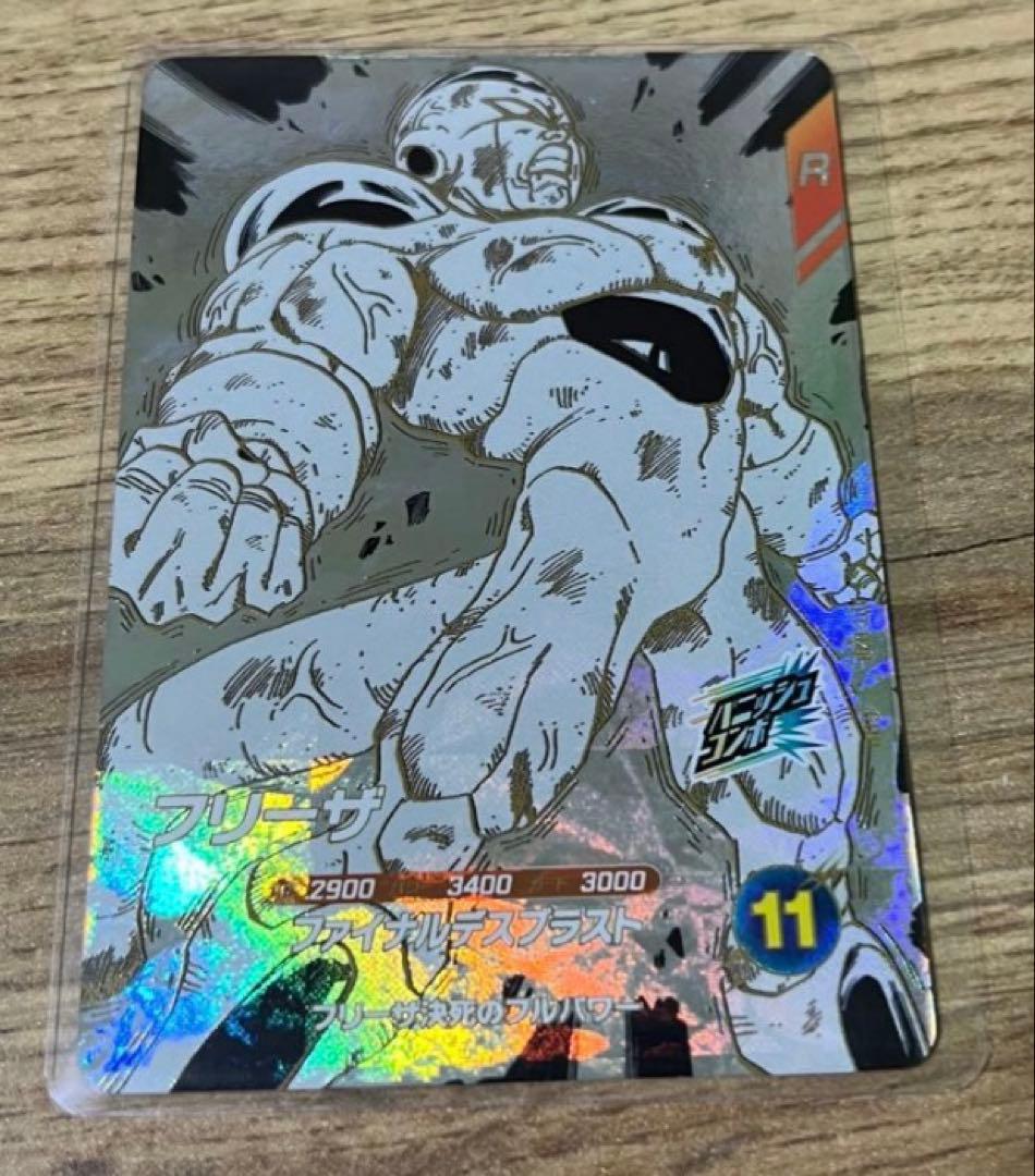 ドラゴンボール 40thアドバンスパック 孫悟空ベジータフリーザ孫悟天4枚セット