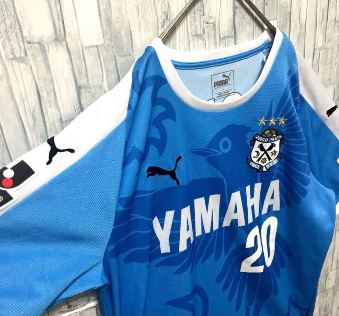 プーマ 川又堅碁 Jリーグ ジュビロ磐田 2018 ユニフォーム 刺繍ロゴ 半袖