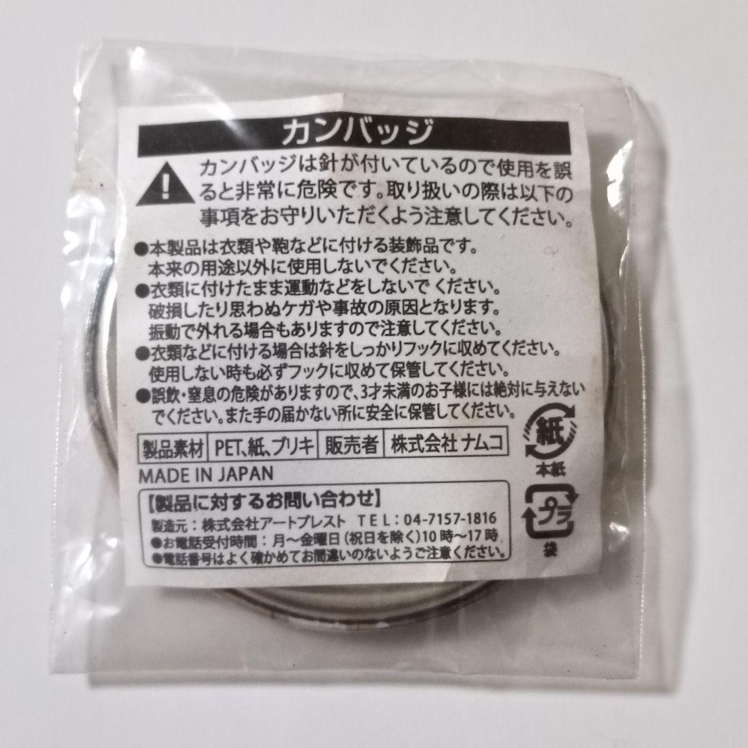 銀魂 J-WORLD 春のモブまつり 烙陽決戦篇 缶バッジ 坂田銀魂