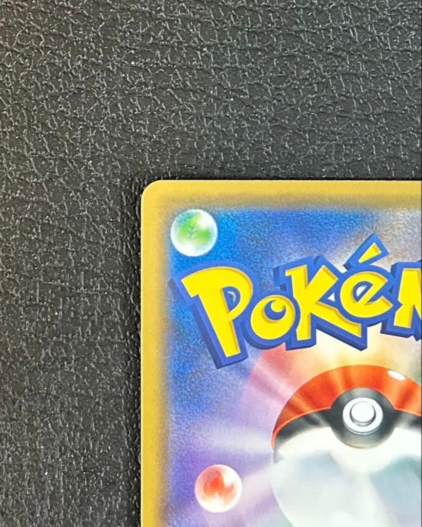 シブヤのピカチュウ プロモ ポケモンカード