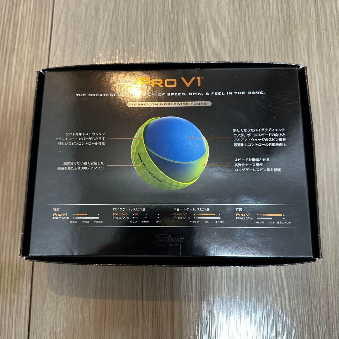 タイトリス　ProＶ１　イエロー　18個
