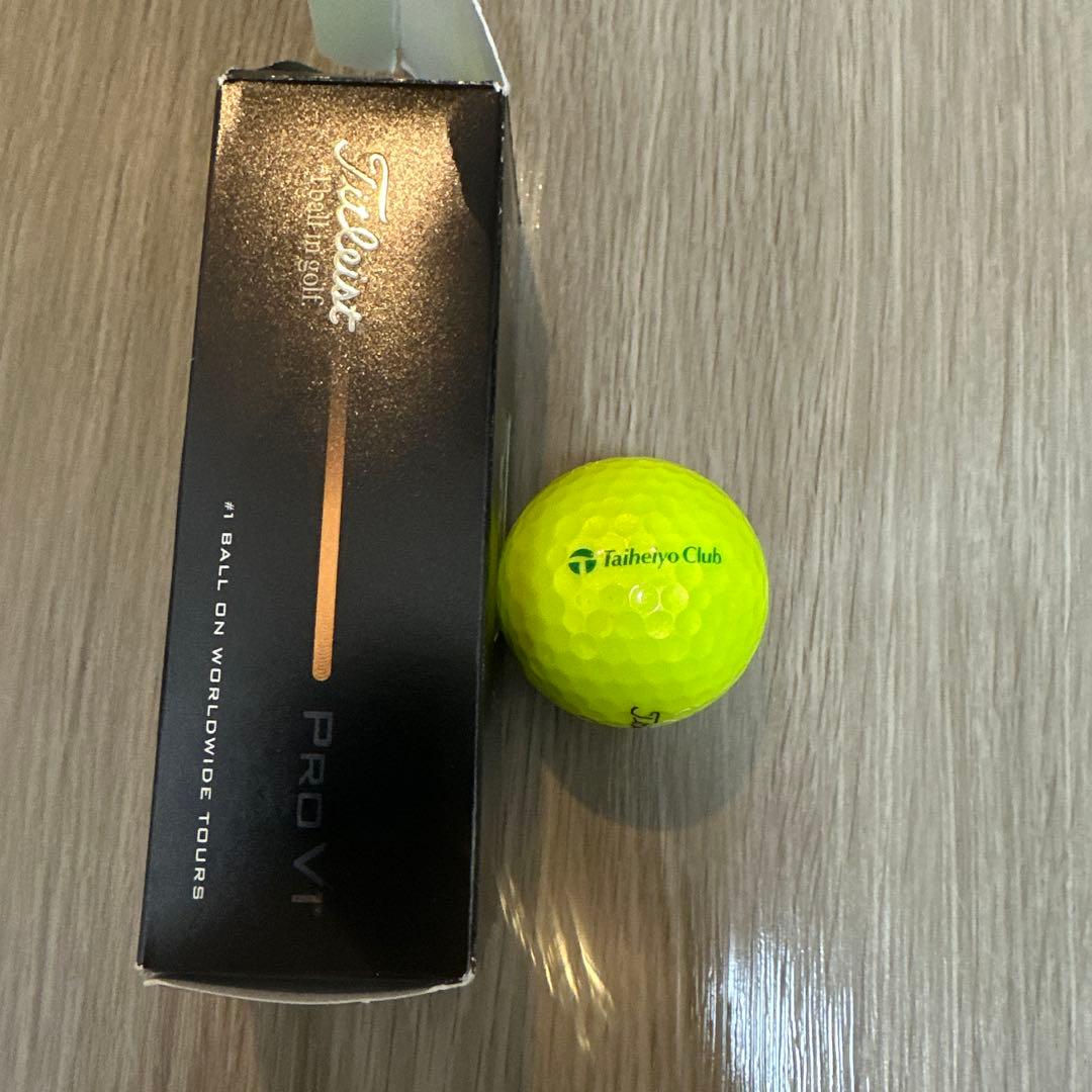 タイトリス　ProＶ１　イエロー　18個