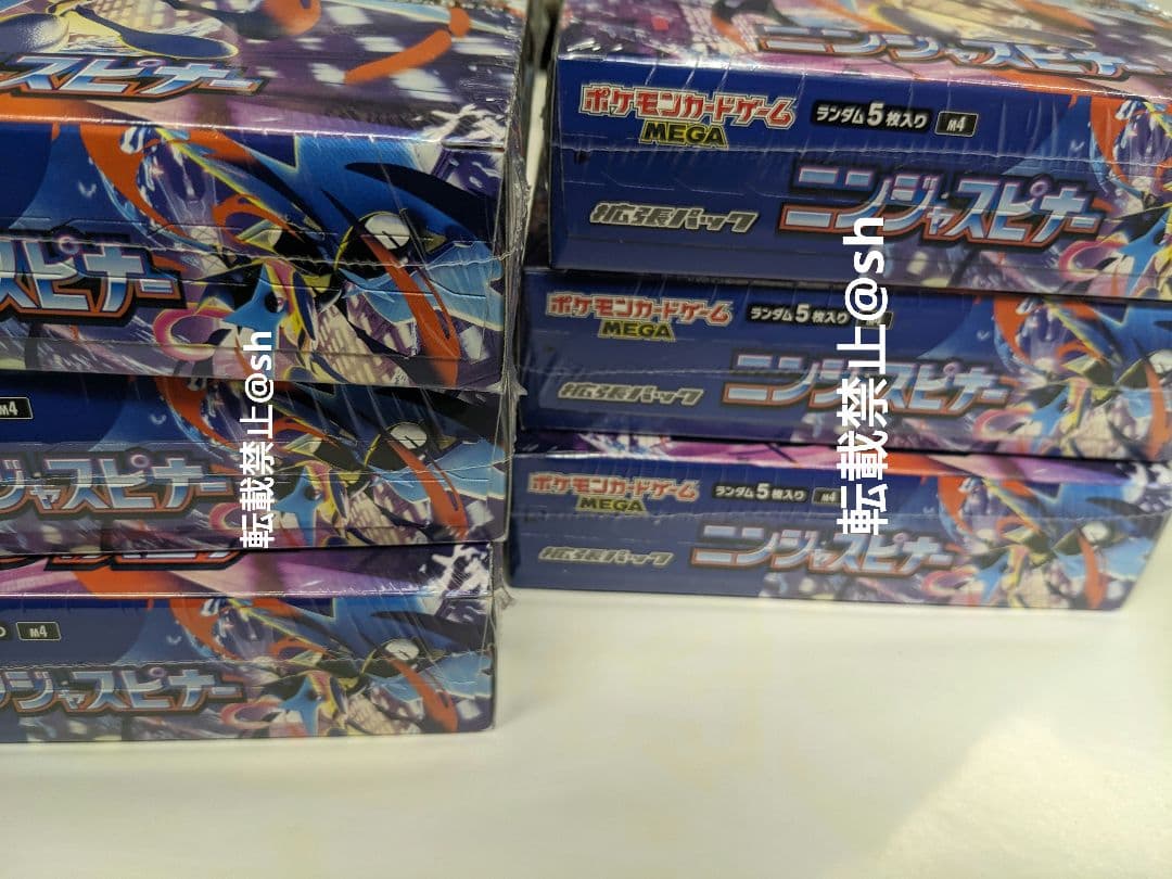 新品未開封 ハーフカートン 6box ニンジャスピナー シュリンク付き