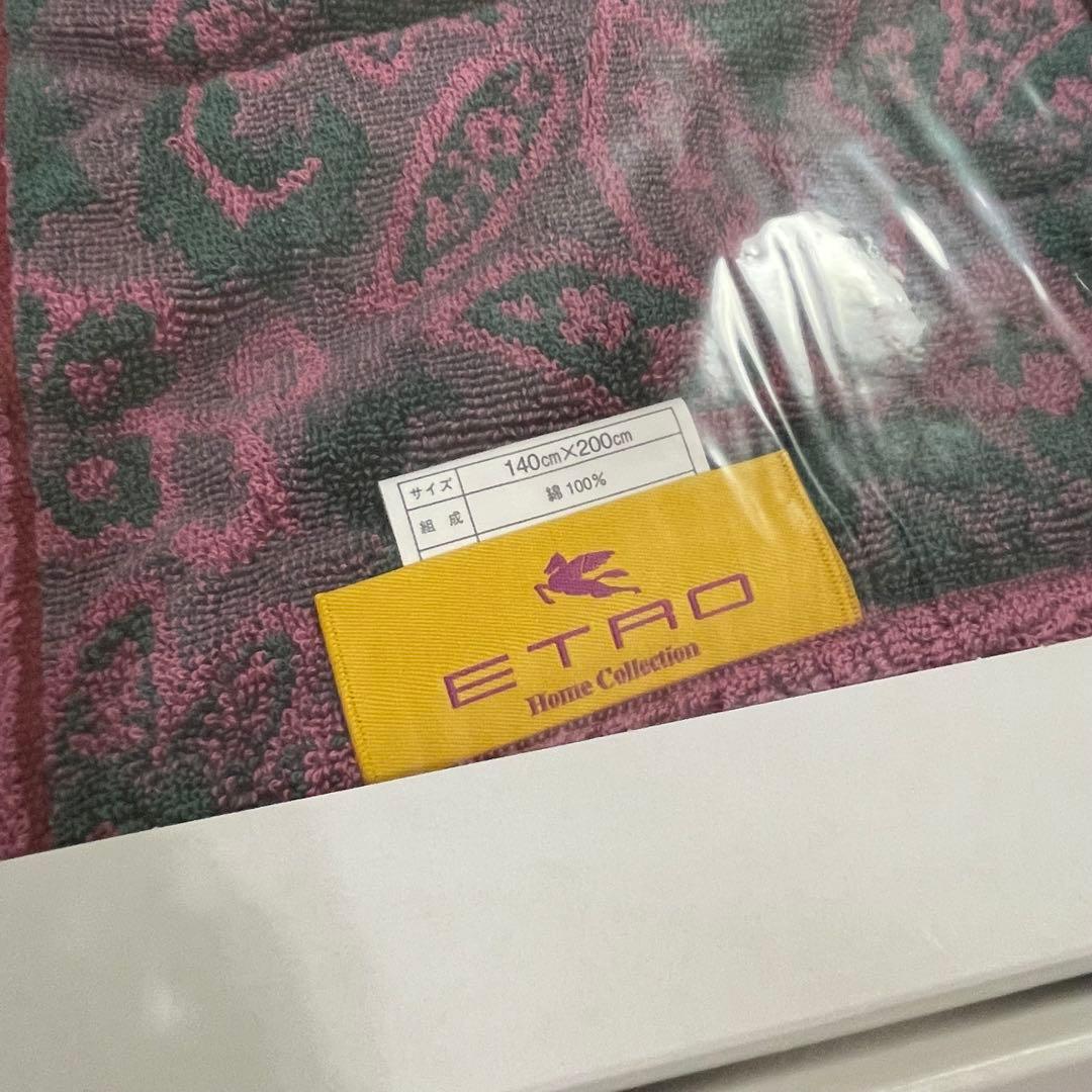 【未使用・箱付】ETRO エトロ タオルケット ペイズリー柄 ピンク 綿100%