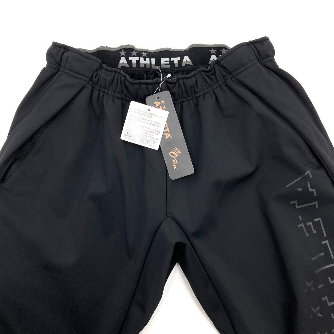 未使用品　ATHLETA トレーニングウェア　 ジャケットL、ズボンMサイズ