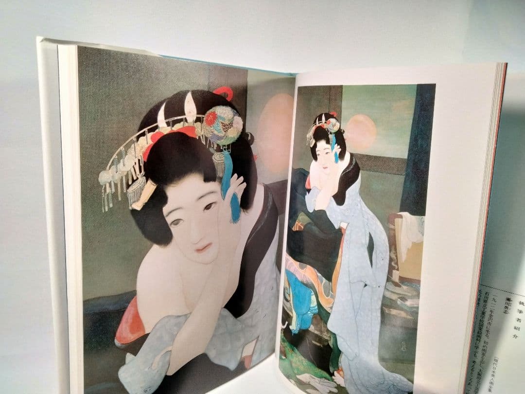 現代日本美人画全集 全12巻 上村松園 北野恒富 竹久夢二 他【古本美品】