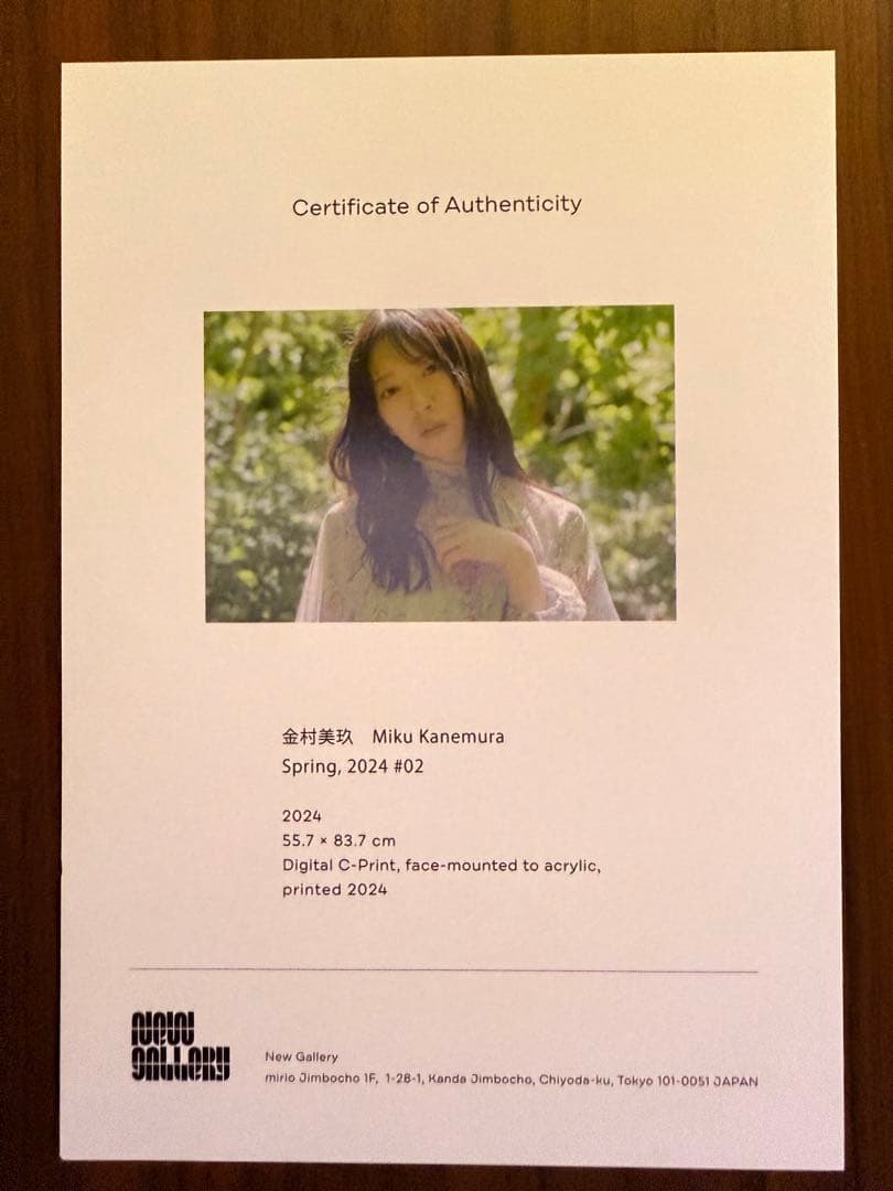 (マトさん専用)日向坂46 金村美玖 写真展 みとめる 直筆サインアクリルパネル