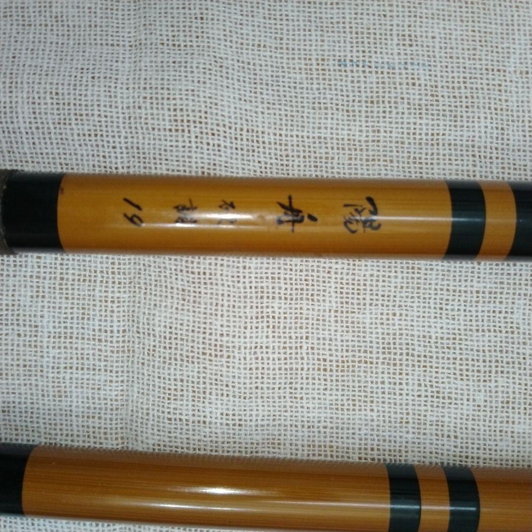 ダイワヘラブナ竿 陽舟19尺硬調収納ケース付き