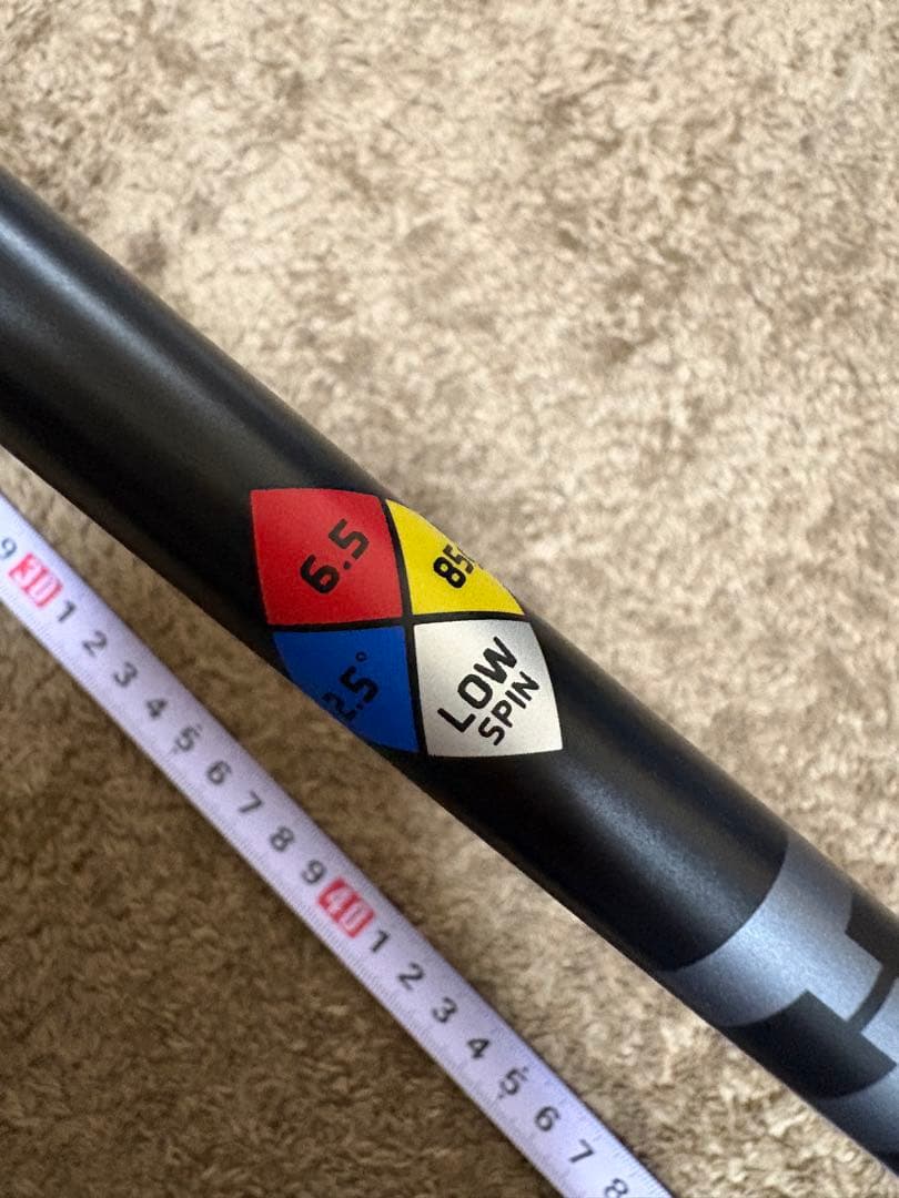 HZRDUS 85g 6.5 2.5°LOWSPIN テーラーメイド M4