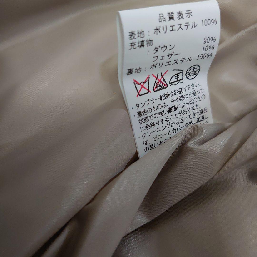 防風防寒ジャケット(ダウンベストとセット)新品タグ付き