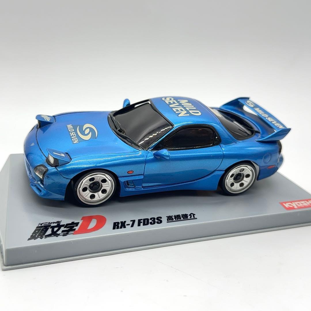 激レア！ 京商 1/24 マツダ RX-7 FD3S 頭文字D 高橋啓介
