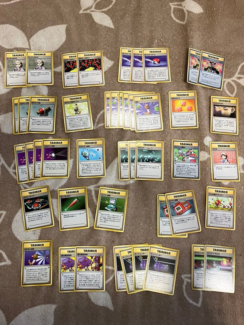 【超貴重】ポケモンカード旧裏　250〜300枚ほど　まとめ売り