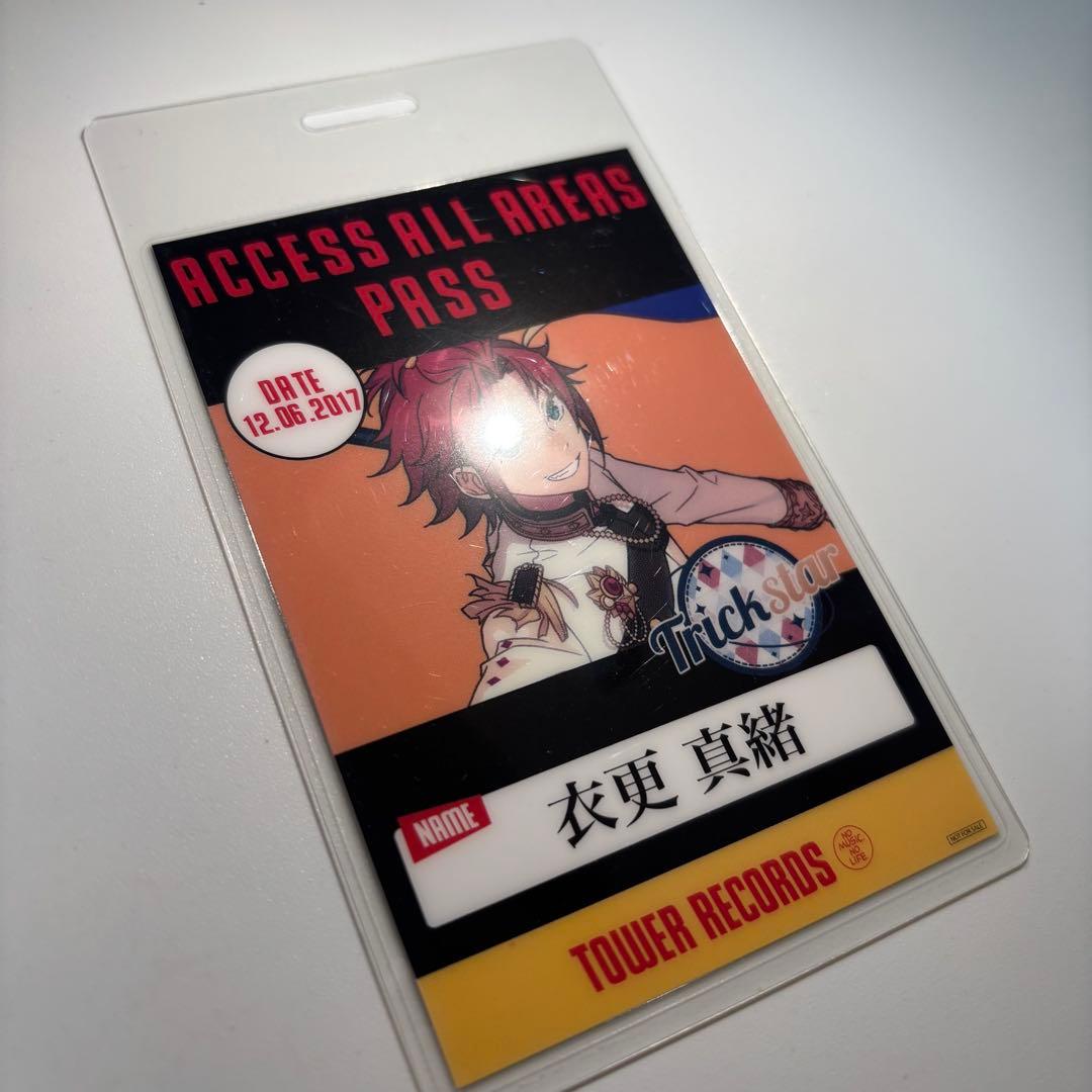 あんスタ バックステージパス 衣更真緒