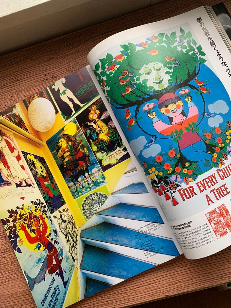 ビヨンヴィンブラッド　大型ビンテージ廃盤・額入りポスター！楽しんで下さい！