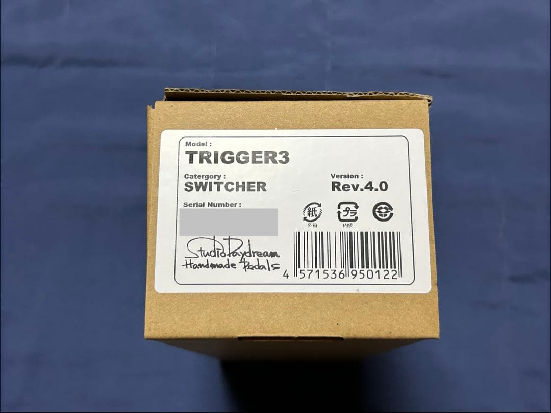 ギター TRIGGER3 V4.0